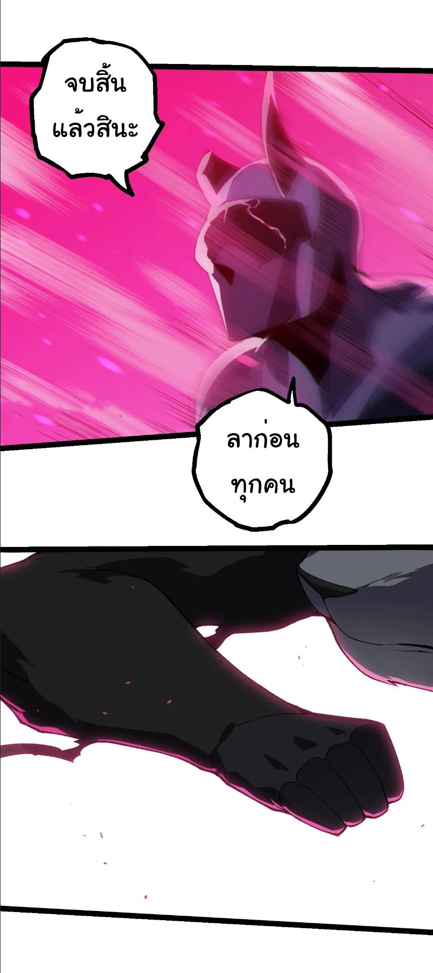 Manga-lc-com อ่านมังงะ อ่านการ์ตูน ออนไลน์ ฟรี Evolution from the Big Tree ตอนที่ 1 2 3 4 5 6 7 8 9 10 11 12 13 14 ฟรี ไม่มีโฆษณา Manga-lc - อ่าน มังงะ อ่าน การ์ตูน ออนไลน์ อ่านมังงะ ฟรี