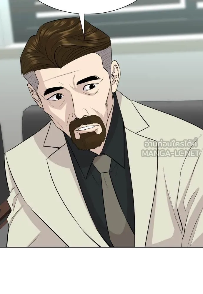 หลานอัจฉริยะ ตอนที่ 59 รูปที่ 95