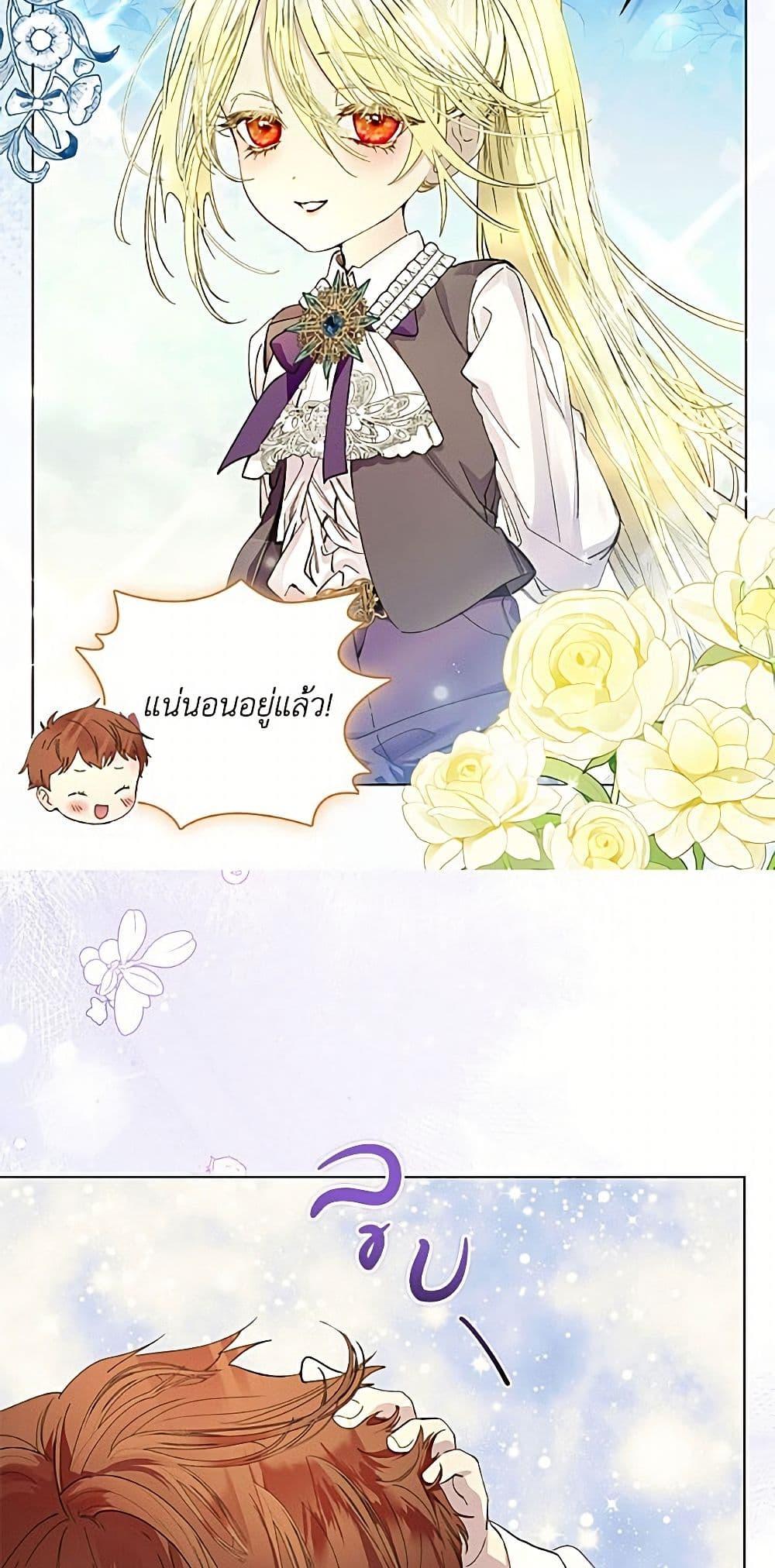 Manga-lc-com อ่านมังงะ อ่านการ์ตูน ออนไลน์ ฟรี Miss Not-So Sidekick ตอนที่ 1 2 3 4 5 6 7 8 9 10 11 12 13 14 ฟรี ไม่มีโฆษณา Manga-lc - อ่าน มังงะ อ่าน การ์ตูน ออนไลน์ อ่านมังงะ ฟรี