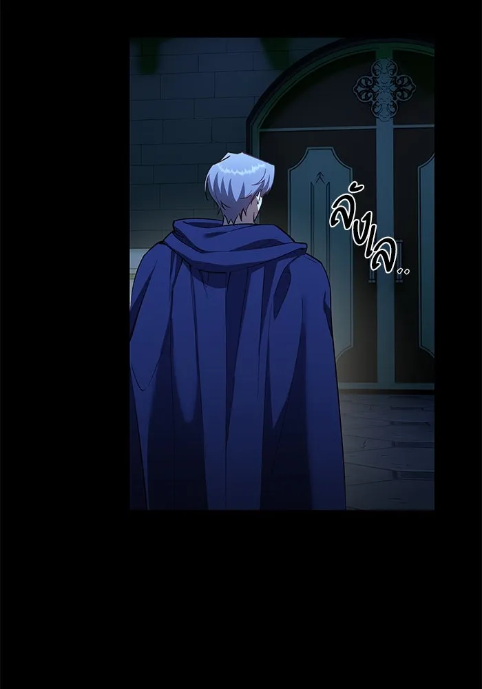 หวานใจสุดโหดโหมดเชื่อง ตอนที่ 84 รูปที่ 40