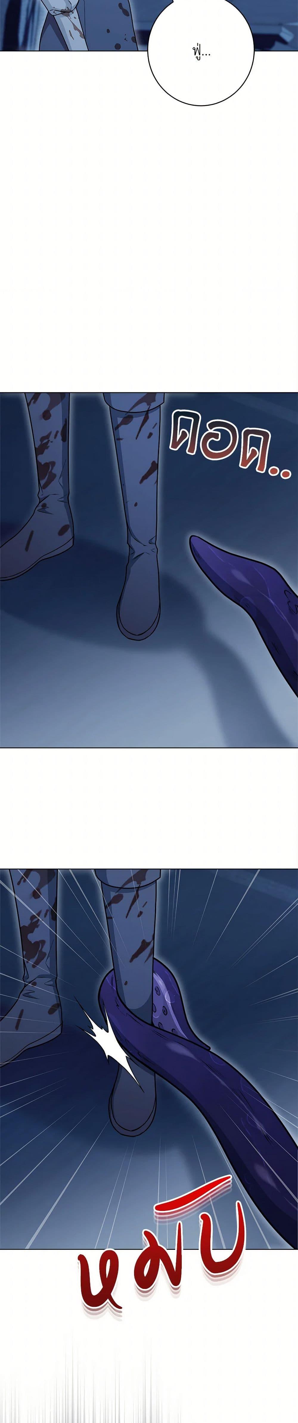 Manga-lc-com อ่านมังงะ อ่านการ์ตูน ออนไลน์ ฟรี The Villainess Empress’s Attendant ตอนที่ 1 2 3 4 5 6 7 8 9 10 11 12 13 14 ฟรี ไม่มีโฆษณา Manga-lc - อ่าน มังงะ อ่าน การ์ตูน ออนไลน์ อ่านมังงะ ฟรี