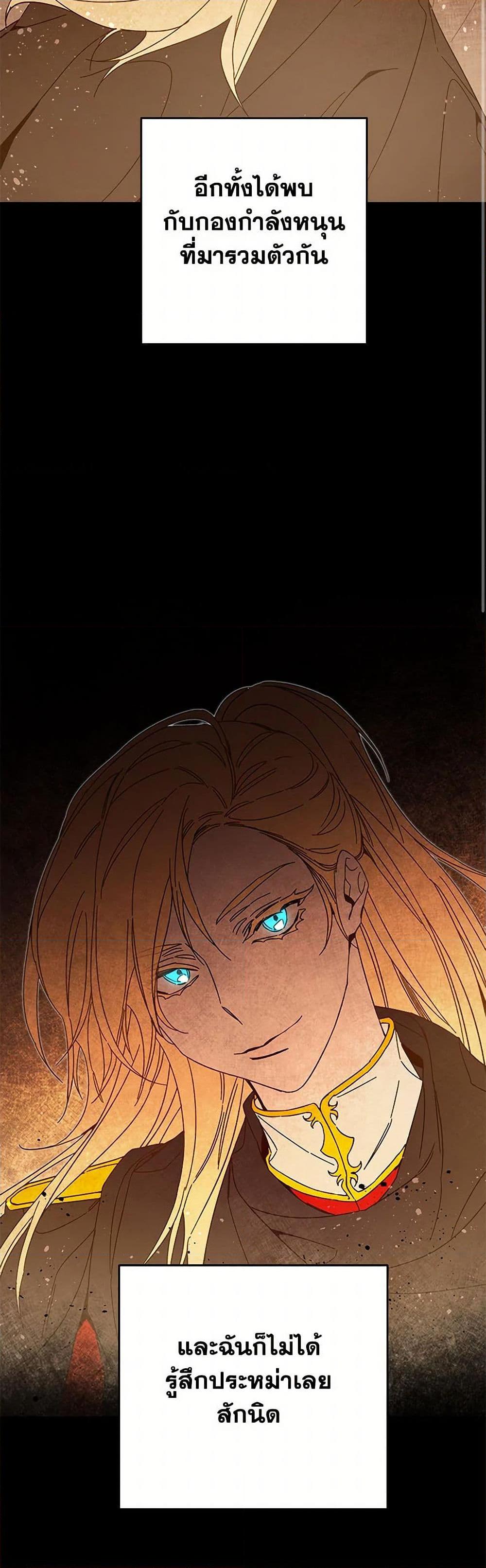 Manga-lc-com อ่านมังงะ อ่านการ์ตูน ออนไลน์ ฟรี I’ve Become the Villainous Empress of a Novel ตอนที่ 1 2 3 4 5 6 7 8 9 10 11 12 13 14 ฟรี ไม่มีโฆษณา Manga-lc - อ่าน มังงะ อ่าน การ์ตูน ออนไลน์ อ่านมังงะ ฟรี