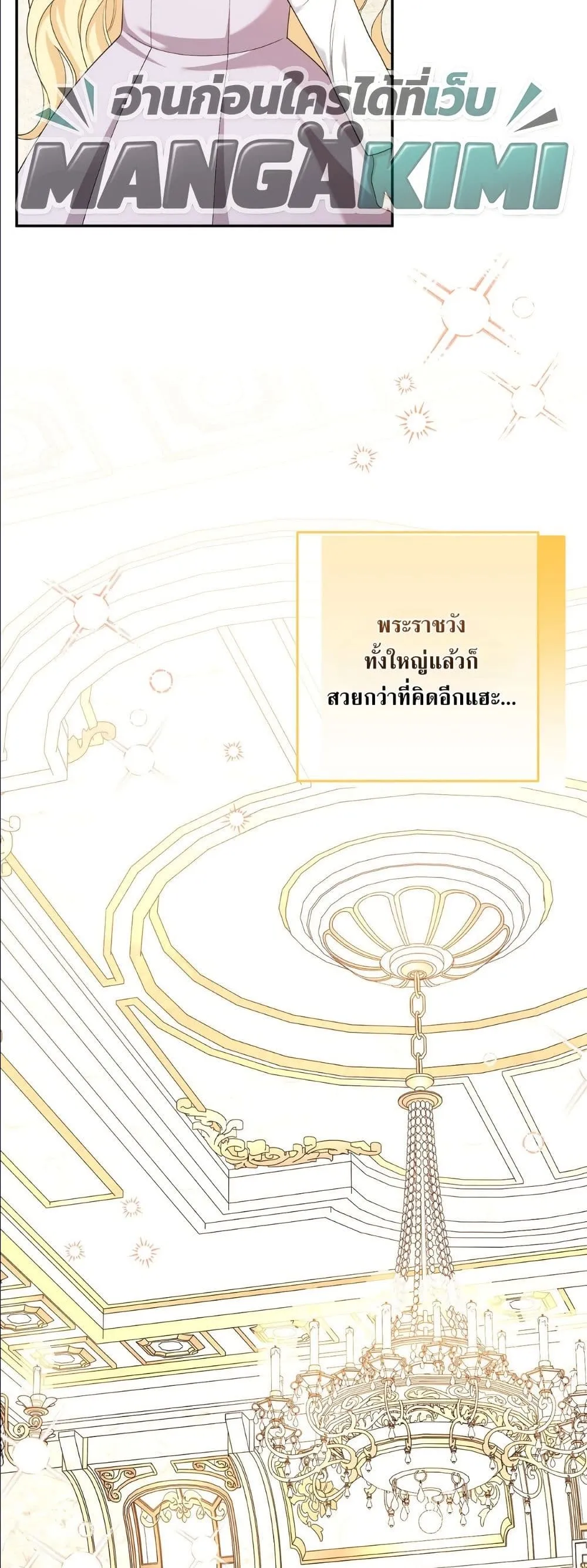 Manga-lc-com อ่านมังงะ อ่านการ์ตูน ออนไลน์ ฟรี I’m the Only Granddaughter of the Strongest Duke ตอนที่ 1 2 3 4 5 6 7 8 9 10 11 12 13 14 ฟรี ไม่มีโฆษณา Manga-lc - อ่าน มังงะ อ่าน การ์ตูน ออนไลน์ อ่านมังงะ ฟรี