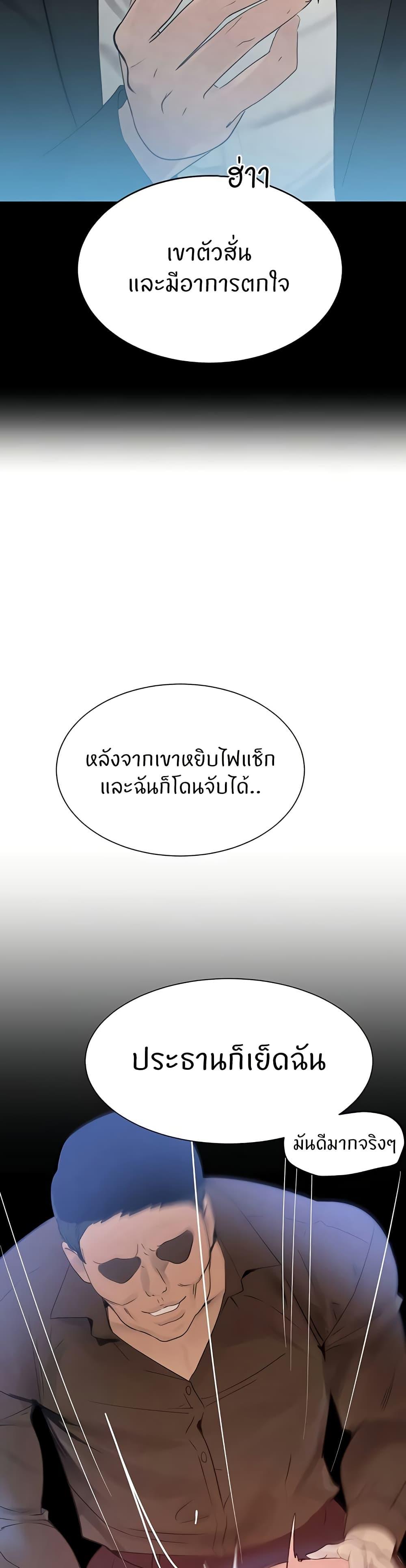 Doujin-Lc- อ่าน โดจิน มังฮวา เกาหลี ญี่ปุ่น จีน แปลไทย The Boss’s Daughter ตอนที่ 1 2 3 4 5 6 7 8 9 10 11 12 13 14 ฟรี ไม่มีโฆษณา อ่าน โดจิน Manhwa เกาหลี ญี่ปุ่น จีน เรามีครบ คัดมาให้เน้นๆ โดจิน 18+ รับประกันความฟินโดย  Doujin Lc
