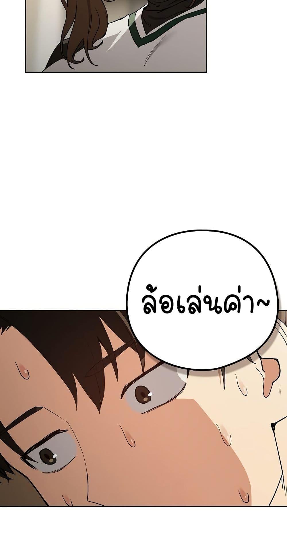 Doujin-Lc- อ่าน โดจิน มังฮวา เกาหลี ญี่ปุ่น จีน แปลไทย After Work Love Affairs ตอนที่ 1 2 3 4 5 6 7 8 9 10 11 12 13 14 ฟรี ไม่มีโฆษณา อ่าน โดจิน Manhwa เกาหลี ญี่ปุ่น จีน เรามีครบ คัดมาให้เน้นๆ โดจิน 18+ รับประกันความฟินโดย  Doujin Lc