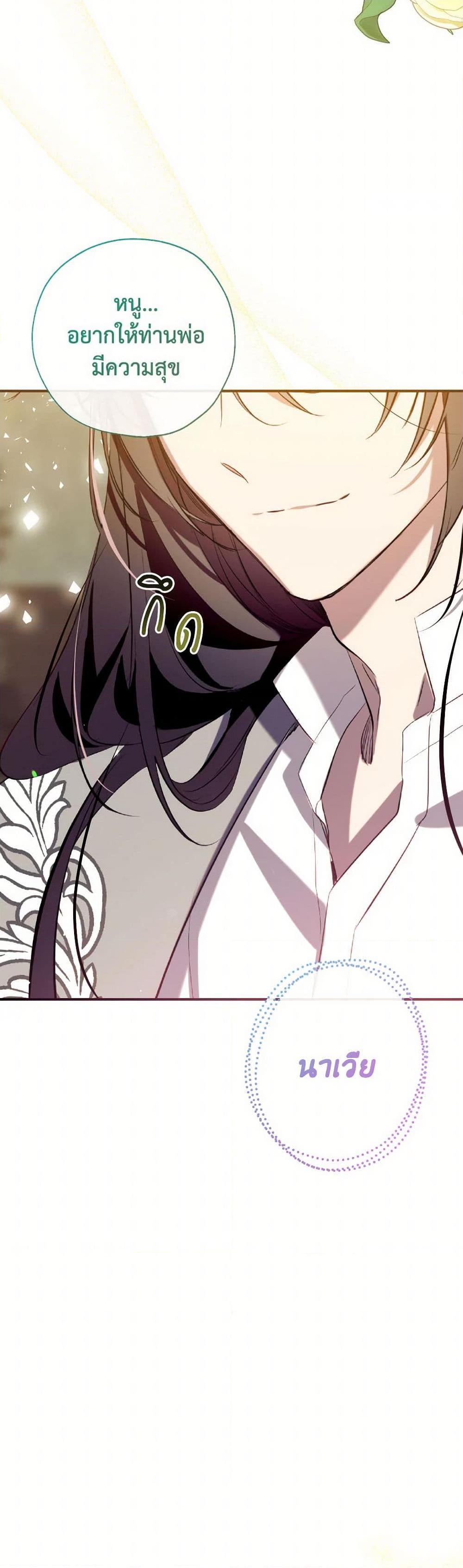 Manga-lc-com อ่านมังงะ อ่านการ์ตูน ออนไลน์ ฟรี Can We Become a Family ตอนที่ 1 2 3 4 5 6 7 8 9 10 11 12 13 14 ฟรี ไม่มีโฆษณา Manga-lc - อ่าน มังงะ อ่าน การ์ตูน ออนไลน์ อ่านมังงะ ฟรี