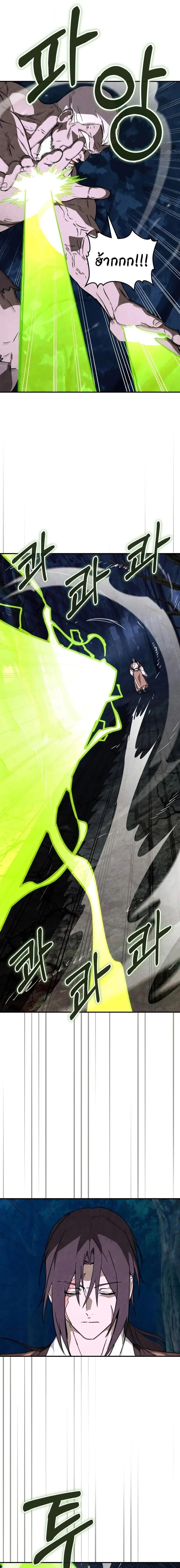 Manga-lc-com อ่านมังงะ อ่านการ์ตูน ออนไลน์ ฟรี Chronicles Of The Martial God’s Return ตอนที่ 1 2 3 4 5 6 7 8 9 10 11 12 13 14 ฟรี ไม่มีโฆษณา Manga-lc - อ่าน มังงะ อ่าน การ์ตูน ออนไลน์ อ่านมังงะ ฟรี