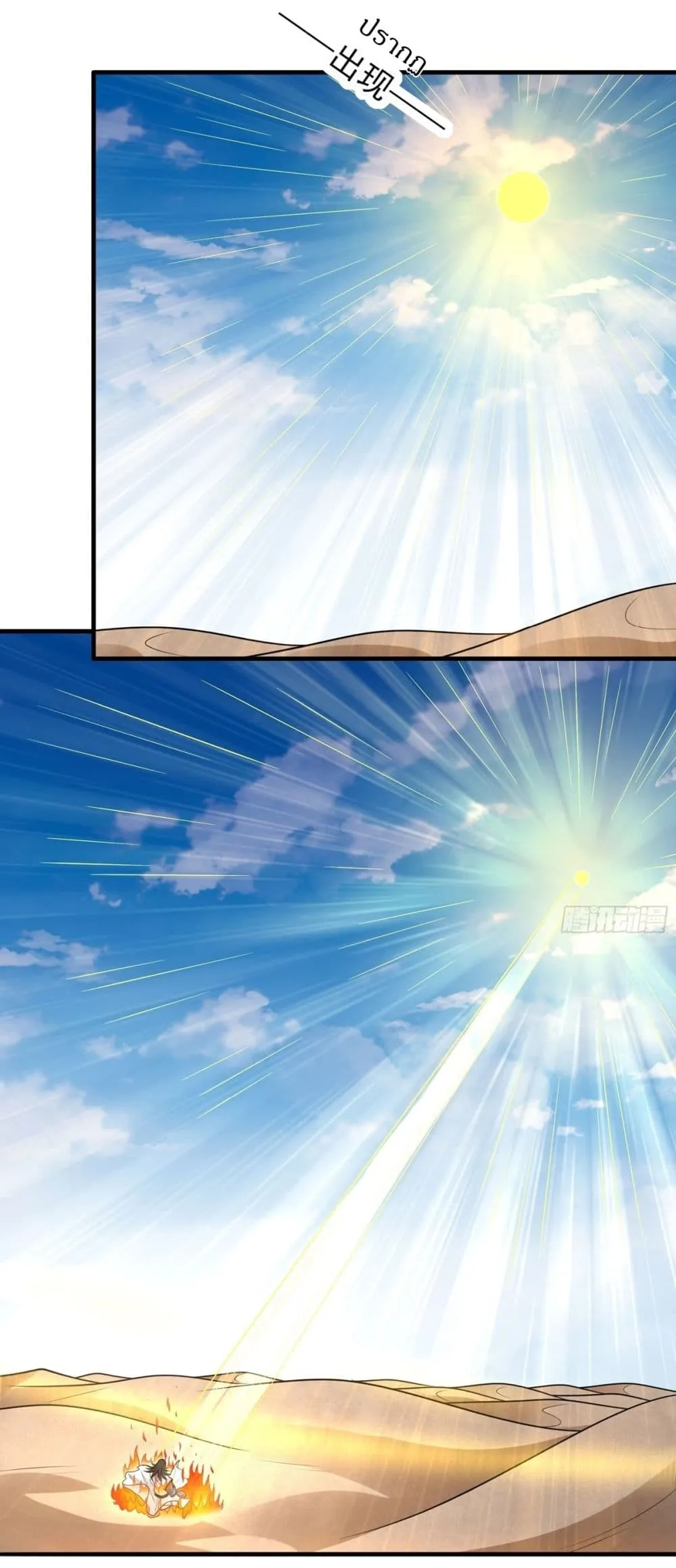 Manga-lc-com อ่านมังงะ อ่านการ์ตูน ออนไลน์ ฟรี God of Martial Arts ตอนที่ 1 2 3 4 5 6 7 8 9 10 11 12 13 14 ฟรี ไม่มีโฆษณา Manga-lc - อ่าน มังงะ อ่าน การ์ตูน ออนไลน์ อ่านมังงะ ฟรี