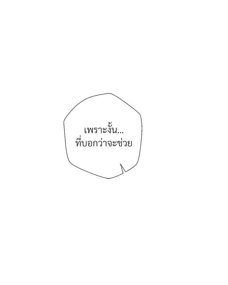 Doujin-Lc- อ่าน โดจิน มังฮวา เกาหลี ญี่ปุ่น จีน แปลไทย Family with Benefits ตอนที่ 1 2 3 4 5 6 7 8 9 10 11 12 13 14 ฟรี ไม่มีโฆษณา อ่าน โดจิน Manhwa เกาหลี ญี่ปุ่น จีน เรามีครบ คัดมาให้เน้นๆ โดจิน 18+ รับประกันความฟินโดย  Doujin Lc