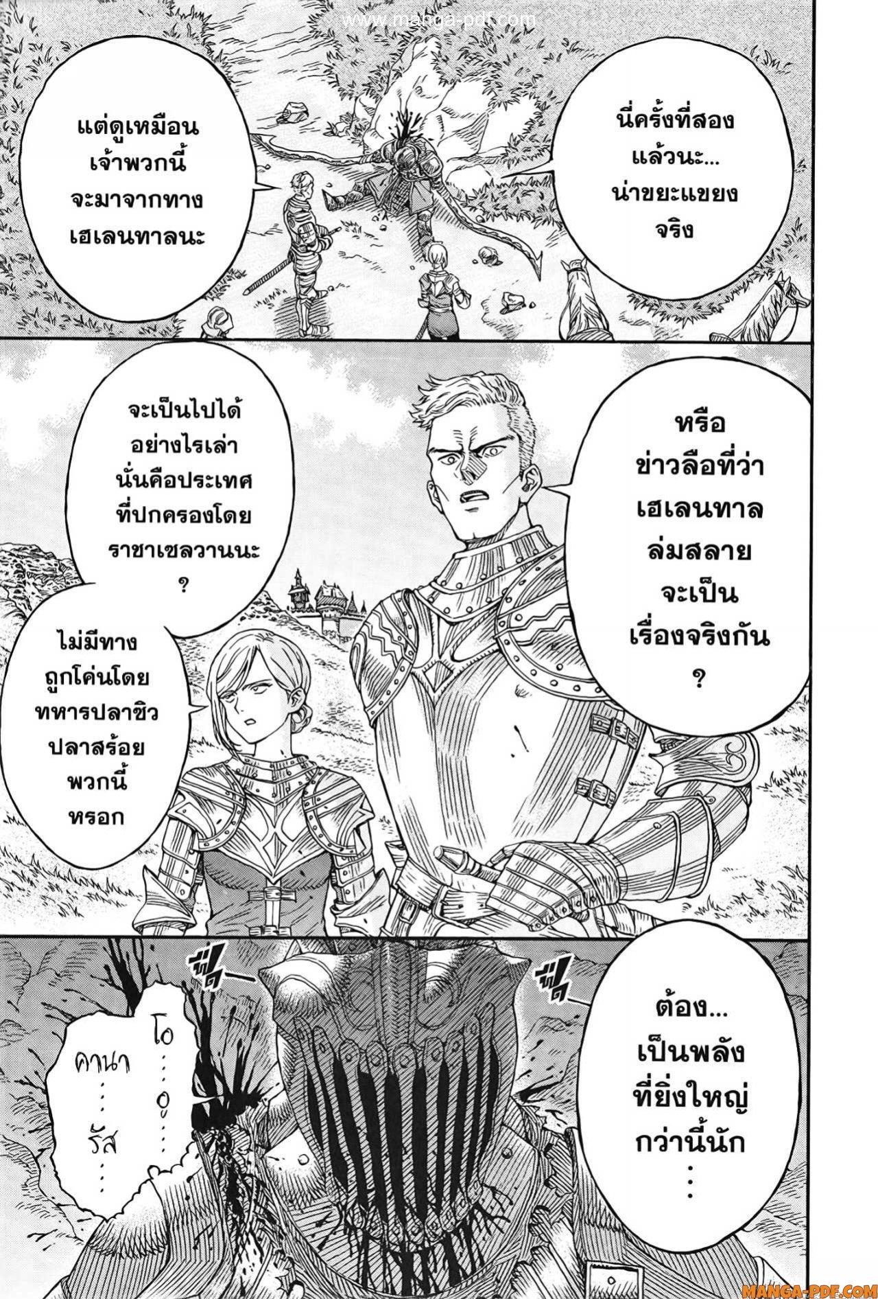 Manga-lc-com อ่านมังงะ อ่านการ์ตูน ออนไลน์ ฟรี Re Cervin ตอนที่ 1 2 3 4 5 6 7 8 9 10 11 12 13 14 ฟรี ไม่มีโฆษณา Manga-lc - อ่าน มังงะ อ่าน การ์ตูน ออนไลน์ อ่านมังงะ ฟรี