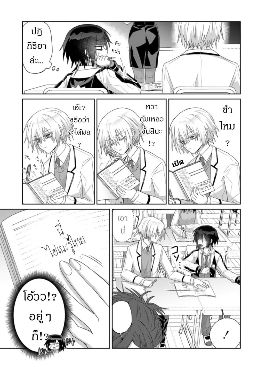 Manga-lc-com อ่านมังงะ อ่านการ์ตูน ออนไลน์ ฟรี Boita Boine ตอนที่ 1 2 3 4 5 6 7 8 9 10 11 12 13 14 ฟรี ไม่มีโฆษณา Manga-lc - อ่าน มังงะ อ่าน การ์ตูน ออนไลน์ อ่านมังงะ ฟรี