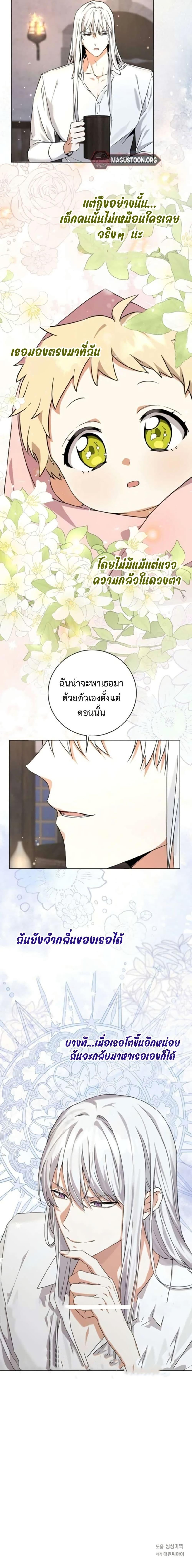 Manga-lc-com อ่านมังงะ อ่านการ์ตูน ออนไลน์ ฟรี I Opened an Illegal Veterinary Clinic in Another World ตอนที่ 1 2 3 4 5 6 7 8 9 10 11 12 13 14 ฟรี ไม่มีโฆษณา Manga-lc - อ่าน มังงะ อ่าน การ์ตูน ออนไลน์ อ่านมังงะ ฟรี