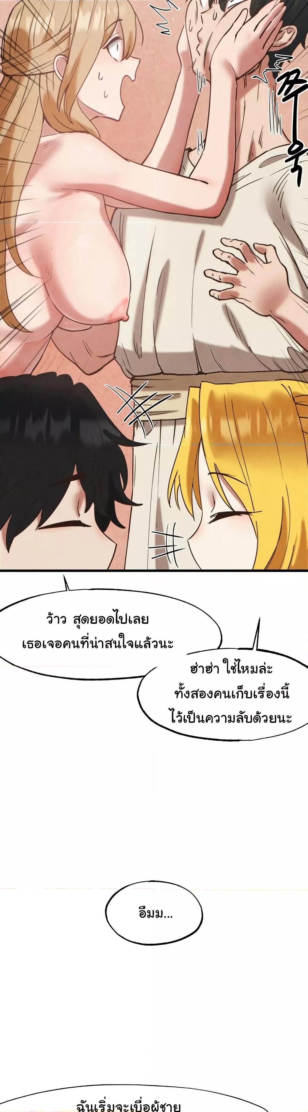 Doujin-Lc- อ่าน โดจิน มังฮวา เกาหลี ญี่ปุ่น จีน แปลไทย Global Sexual Culture Research Institute ตอนที่ 1 2 3 4 5 6 7 8 9 10 11 12 13 14 ฟรี ไม่มีโฆษณา อ่าน โดจิน Manhwa เกาหลี ญี่ปุ่น จีน เรามีครบ คัดมาให้เน้นๆ โดจิน 18+ รับประกันความฟินโดย  Doujin Lc