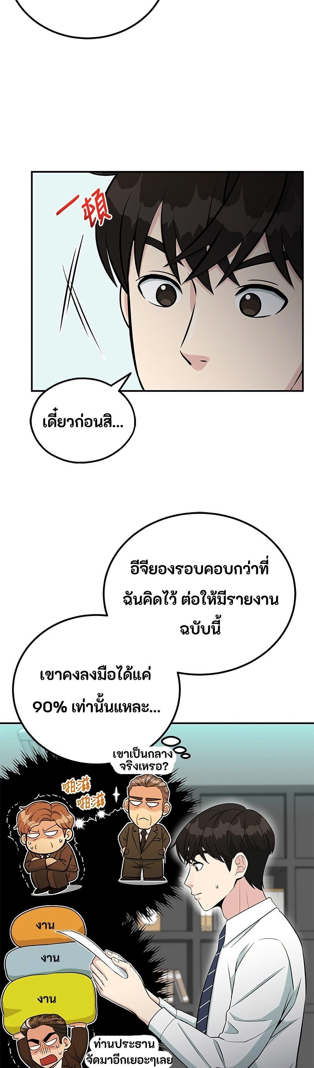 Manga-lc-com อ่านมังงะ อ่านการ์ตูน ออนไลน์ ฟรี Reincarnated as a New Employee ตอนที่ 1 2 3 4 5 6 7 8 9 10 11 12 13 14 ฟรี ไม่มีโฆษณา Manga-lc - อ่าน มังงะ อ่าน การ์ตูน ออนไลน์ อ่านมังงะ ฟรี