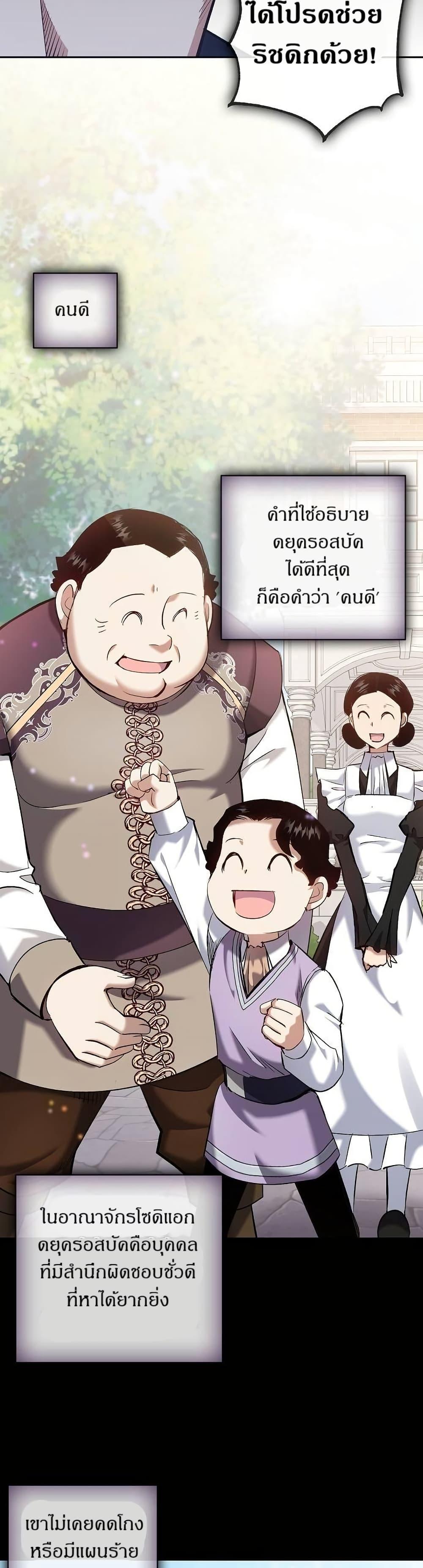 Manga-lc-com อ่านมังงะ อ่านการ์ตูน ออนไลน์ ฟรี Kill the Emperor ตอนที่ 1 2 3 4 5 6 7 8 9 10 11 12 13 14 ฟรี ไม่มีโฆษณา Manga-lc - อ่าน มังงะ อ่าน การ์ตูน ออนไลน์ อ่านมังงะ ฟรี