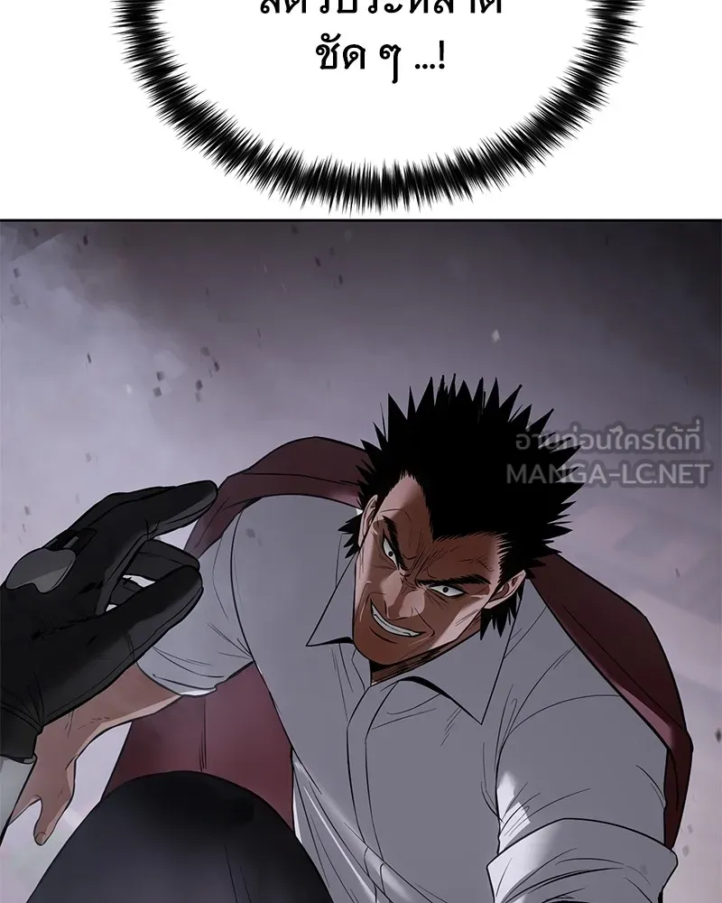 แบคXX ตอนที่ 81 รูปที่ 150