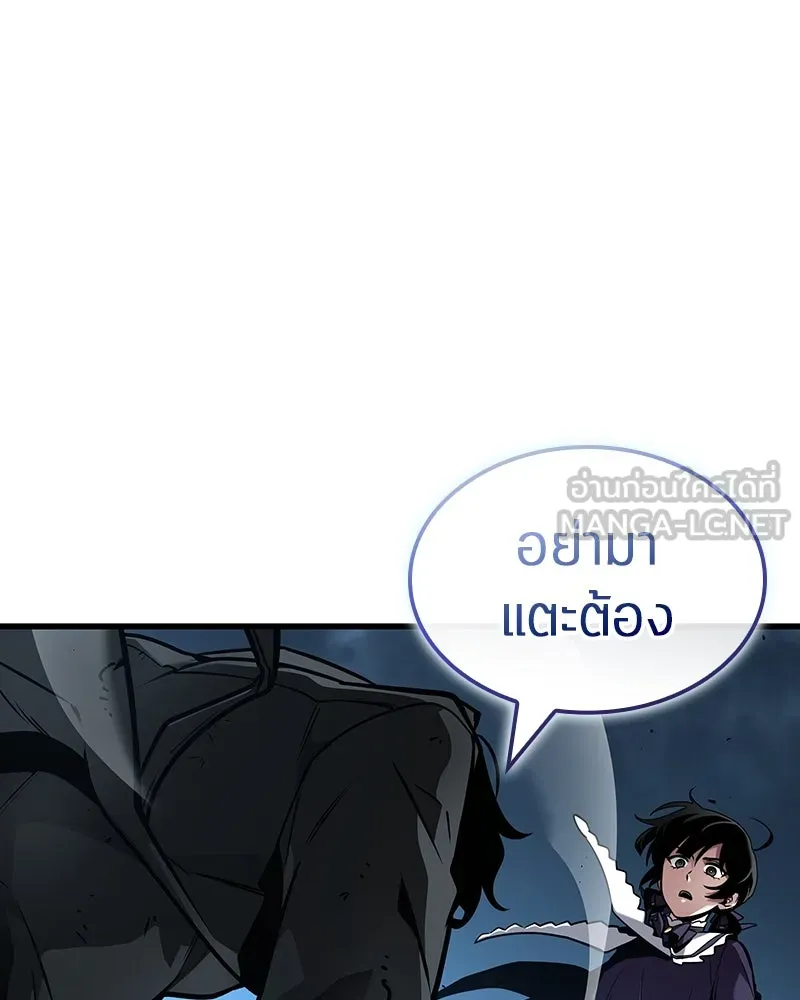 Omniscient Reader อ่านชะตาวันสิ้นโลก ตอนที่ 42 อาสโมเดียส (4) รูปที่ 78