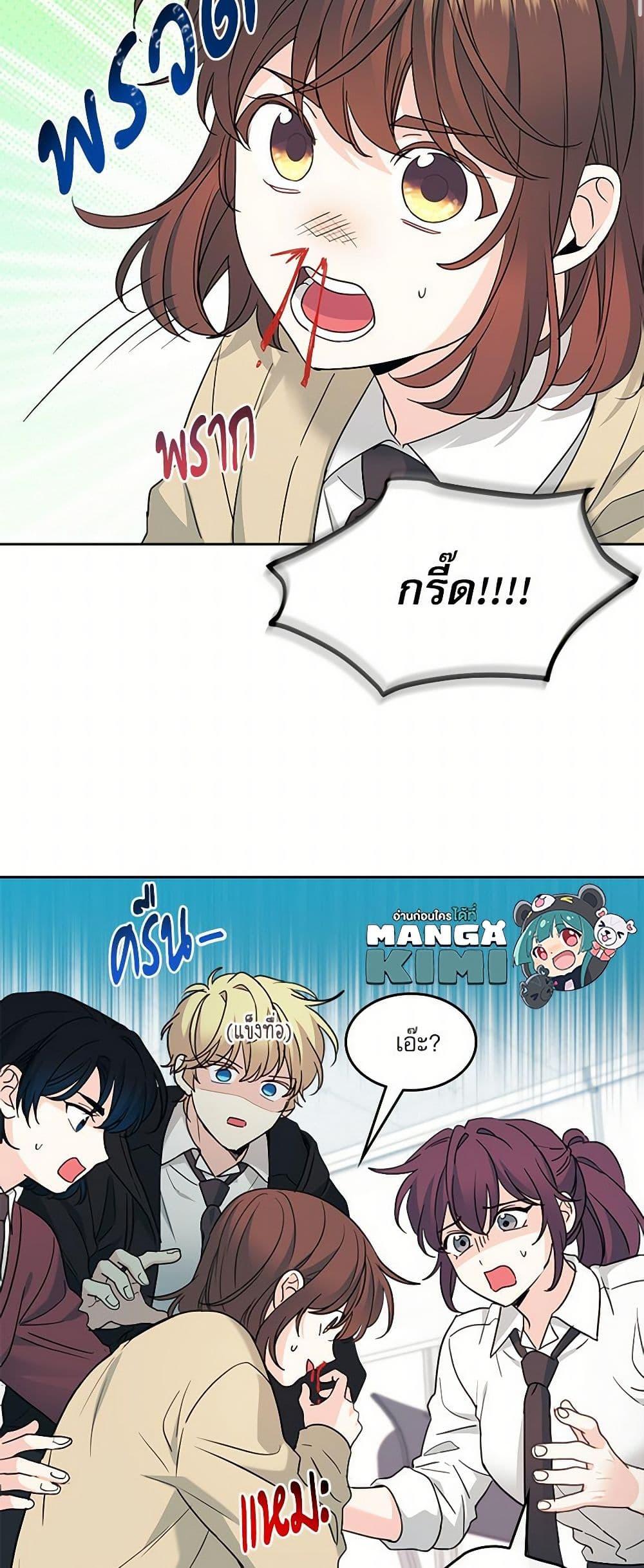 Manga-lc-com อ่านมังงะ อ่านการ์ตูน ออนไลน์ ฟรี My Life as an Internet Novel ตอนที่ 1 2 3 4 5 6 7 8 9 10 11 12 13 14 ฟรี ไม่มีโฆษณา Manga-lc - อ่าน มังงะ อ่าน การ์ตูน ออนไลน์ อ่านมังงะ ฟรี