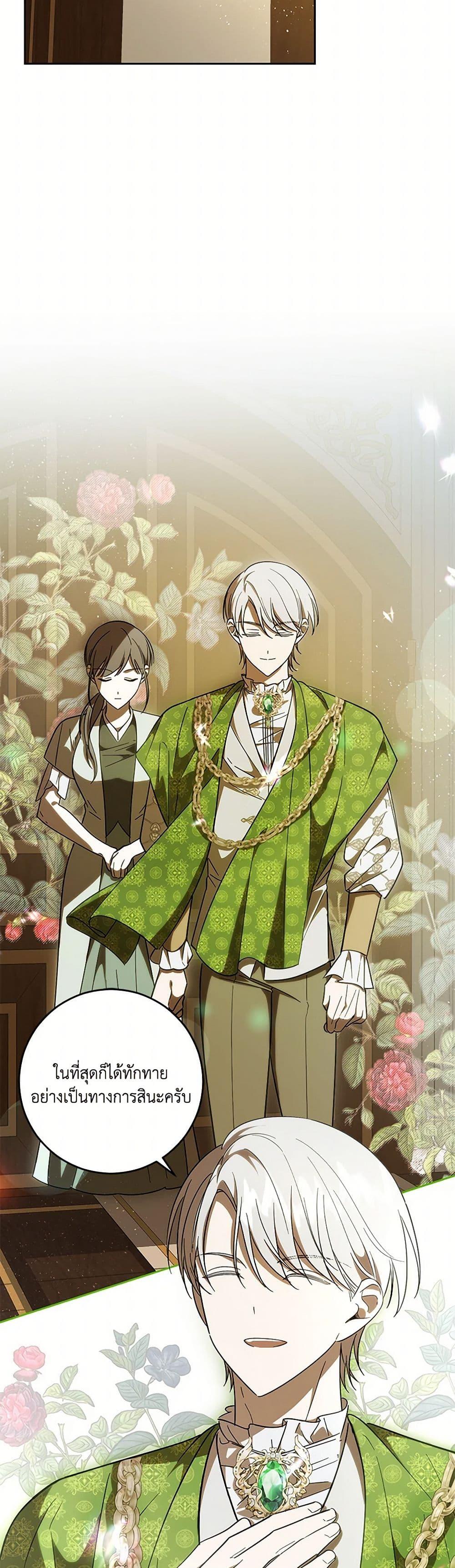 Manga-lc-com อ่านมังงะ อ่านการ์ตูน ออนไลน์ ฟรี My Dear Tyrant ตอนที่ 1 2 3 4 5 6 7 8 9 10 11 12 13 14 ฟรี ไม่มีโฆษณา Manga-lc - อ่าน มังงะ อ่าน การ์ตูน ออนไลน์ อ่านมังงะ ฟรี