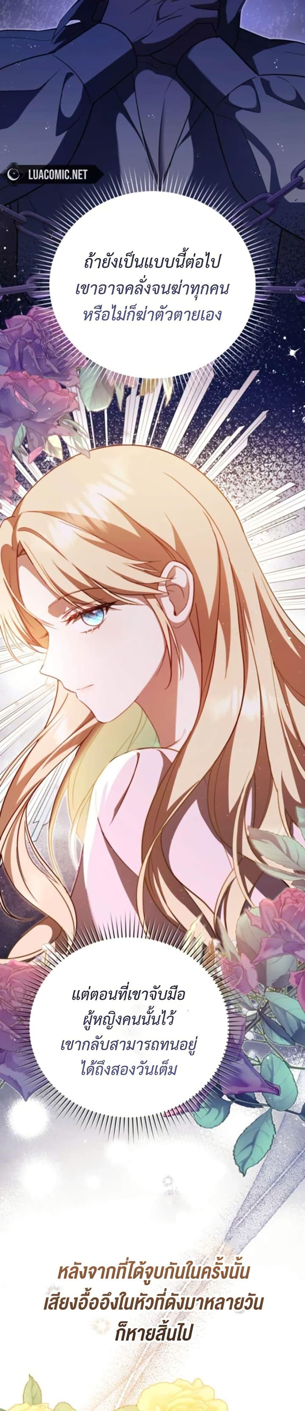 Manga-lc-com อ่านมังงะ อ่านการ์ตูน ออนไลน์ ฟรี Even if I Hide My Power, the Noble Lady Is the Strongest ตอนที่ 1 2 3 4 5 6 7 8 9 10 11 12 13 14 ฟรี ไม่มีโฆษณา Manga-lc - อ่าน มังงะ อ่าน การ์ตูน ออนไลน์ อ่านมังงะ ฟรี