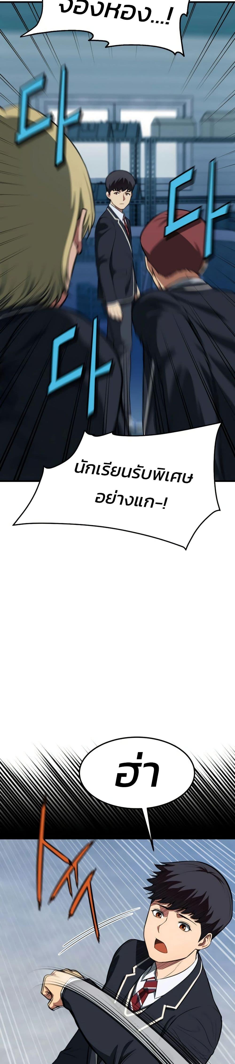 Manga-lc-com อ่านมังงะ อ่านการ์ตูน ออนไลน์ ฟรี Academy Reincarnation Hero ตอนที่ 1 2 3 4 5 6 7 8 9 10 11 12 13 14 ฟรี ไม่มีโฆษณา Manga-lc - อ่าน มังงะ อ่าน การ์ตูน ออนไลน์ อ่านมังงะ ฟรี