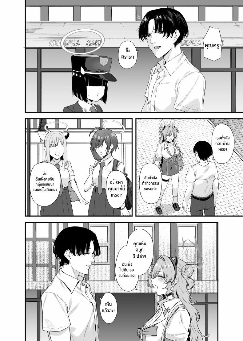 Doujin-Lc- อ่าน โดจิน มังฮวา เกาหลี ญี่ปุ่น จีน แปลไทย คิราระผู้ล่วงหล่น [12-banme no Seki (Agape)] Yozakura ni Ochite ตอนที่ 1 2 3 4 5 6 7 8 9 10 11 12 13 14 ฟรี ไม่มีโฆษณา อ่าน โดจิน Manhwa เกาหลี ญี่ปุ่น จีน เรามีครบ คัดมาให้เน้นๆ โดจิน 18+ รับประกันความฟินโดย  Doujin Lc