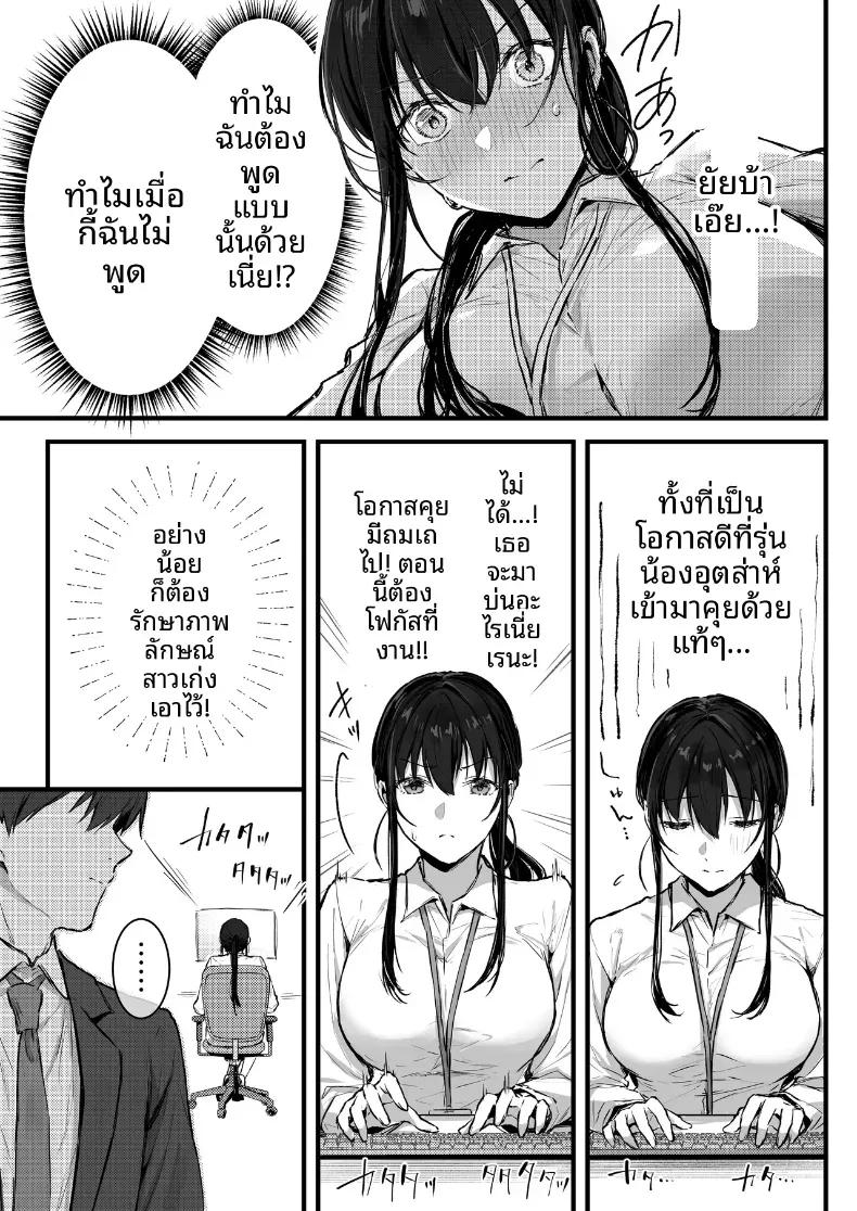 Doujin-Lc- อ่าน โดจิน มังฮวา เกาหลี ญี่ปุ่น จีน แปลไทย ดันมาเสียหน้าให้รุ่นน้อง (Akane) ตอนที่ 1 2 3 4 5 6 7 8 9 10 11 12 13 14 ฟรี ไม่มีโฆษณา อ่าน โดจิน Manhwa เกาหลี ญี่ปุ่น จีน เรามีครบ คัดมาให้เน้นๆ โดจิน 18+ รับประกันความฟินโดย  Doujin Lc