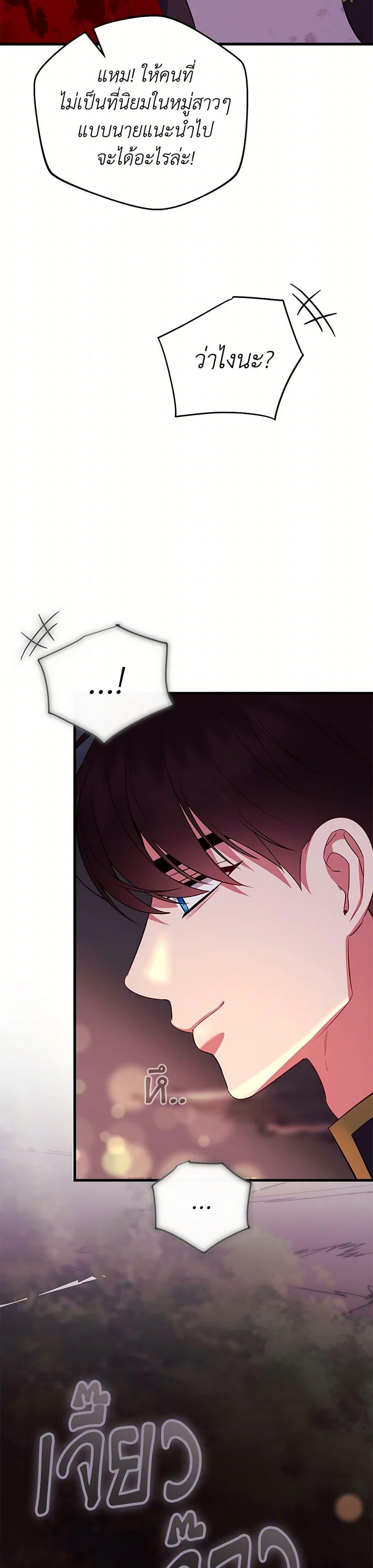 Manga-lc-com อ่านมังงะ อ่านการ์ตูน ออนไลน์ ฟรี I Created a Harem by Accident! ตอนที่ 1 2 3 4 5 6 7 8 9 10 11 12 13 14 ฟรี ไม่มีโฆษณา Manga-lc - อ่าน มังงะ อ่าน การ์ตูน ออนไลน์ อ่านมังงะ ฟรี