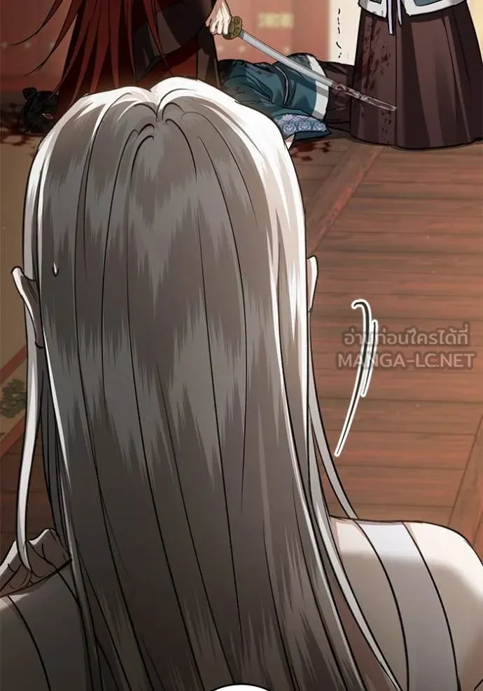 ยามหมาป่าทมิฬ ตอนที่ 62 รูปที่ 40