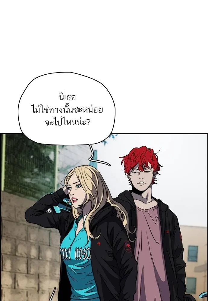 ปั่นสู้ฝัน ตอนที่ 164 รูปที่ 49