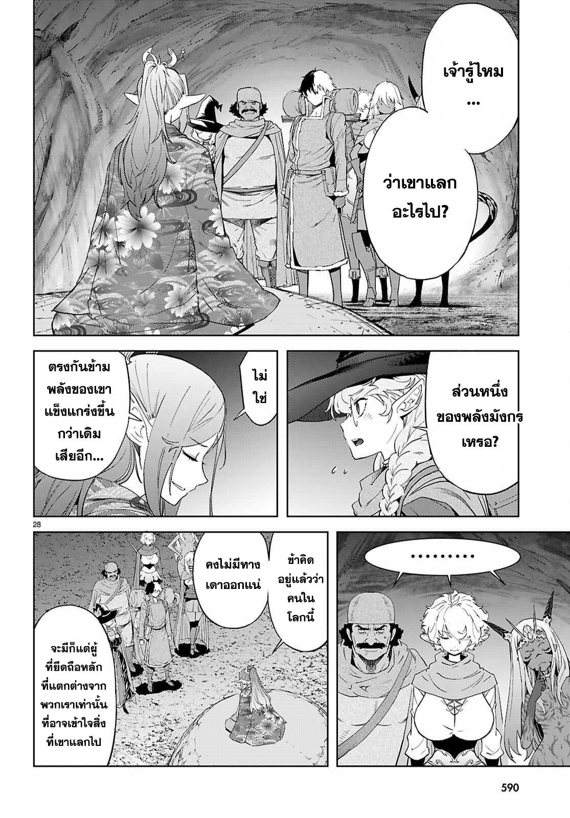 Manga-lc-com อ่านมังงะ อ่านการ์ตูน ออนไลน์ ฟรี Game obu Familia – Family Senki ตอนที่ 1 2 3 4 5 6 7 8 9 10 11 12 13 14 ฟรี ไม่มีโฆษณา Manga-lc - อ่าน มังงะ อ่าน การ์ตูน ออนไลน์ อ่านมังงะ ฟรี