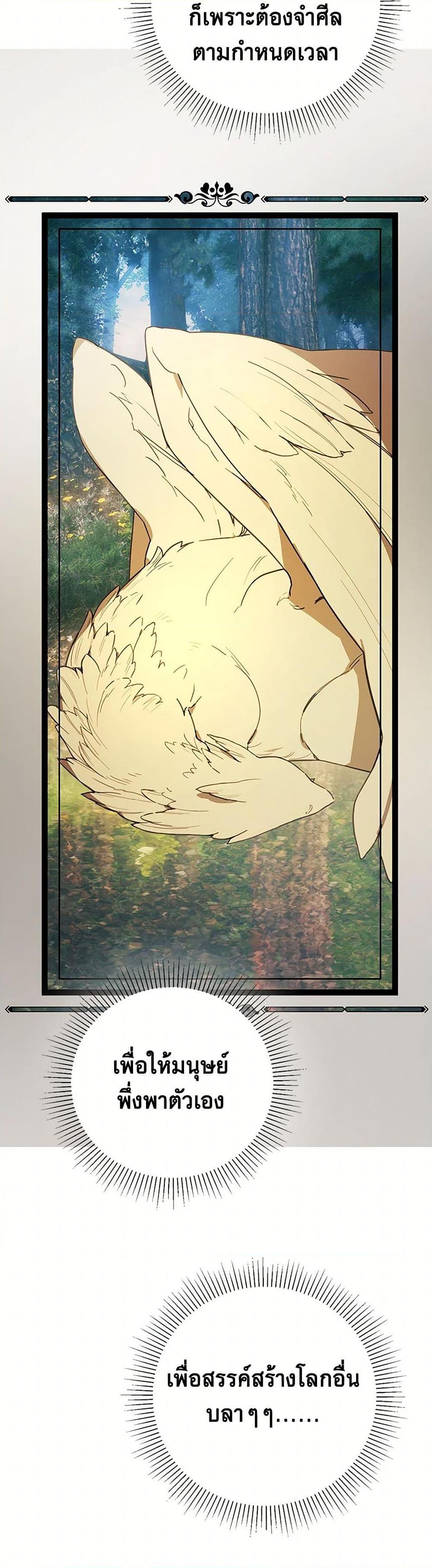 Manga-lc-com อ่านมังงะ อ่านการ์ตูน ออนไลน์ ฟรี The Princess’s Doll Shop ตอนที่ 1 2 3 4 5 6 7 8 9 10 11 12 13 14 ฟรี ไม่มีโฆษณา Manga-lc - อ่าน มังงะ อ่าน การ์ตูน ออนไลน์ อ่านมังงะ ฟรี