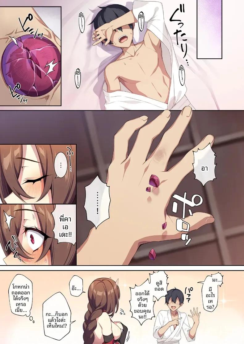 Doujin-Lc- อ่าน โดจิน มังฮวา เกาหลี ญี่ปุ่น จีน แปลไทย สาวหิมะขี้อายกับเเหวนต้องสาป ตอนที่ 1 2 3 4 5 6 7 8 9 10 11 12 13 14 ฟรี ไม่มีโฆษณา อ่าน โดจิน Manhwa เกาหลี ญี่ปุ่น จีน เรามีครบ คัดมาให้เน้นๆ โดจิน 18+ รับประกันความฟินโดย  Doujin Lc