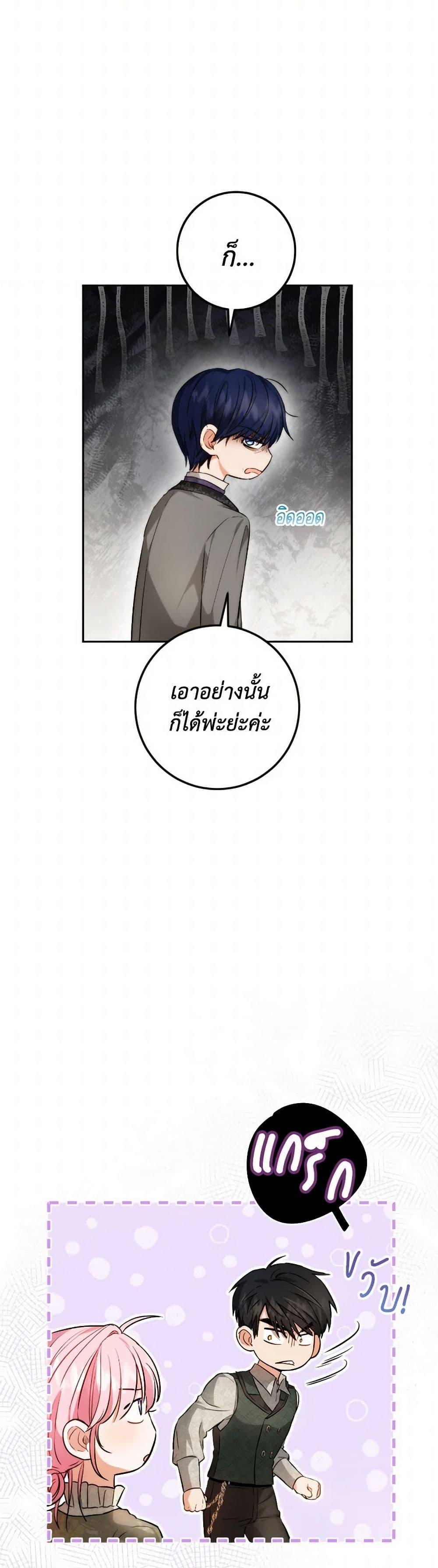 Manga-lc-com อ่านมังงะ อ่านการ์ตูน ออนไลน์ ฟรี The Heiress’s Double Life ตอนที่ 1 2 3 4 5 6 7 8 9 10 11 12 13 14 ฟรี ไม่มีโฆษณา Manga-lc - อ่าน มังงะ อ่าน การ์ตูน ออนไลน์ อ่านมังงะ ฟรี