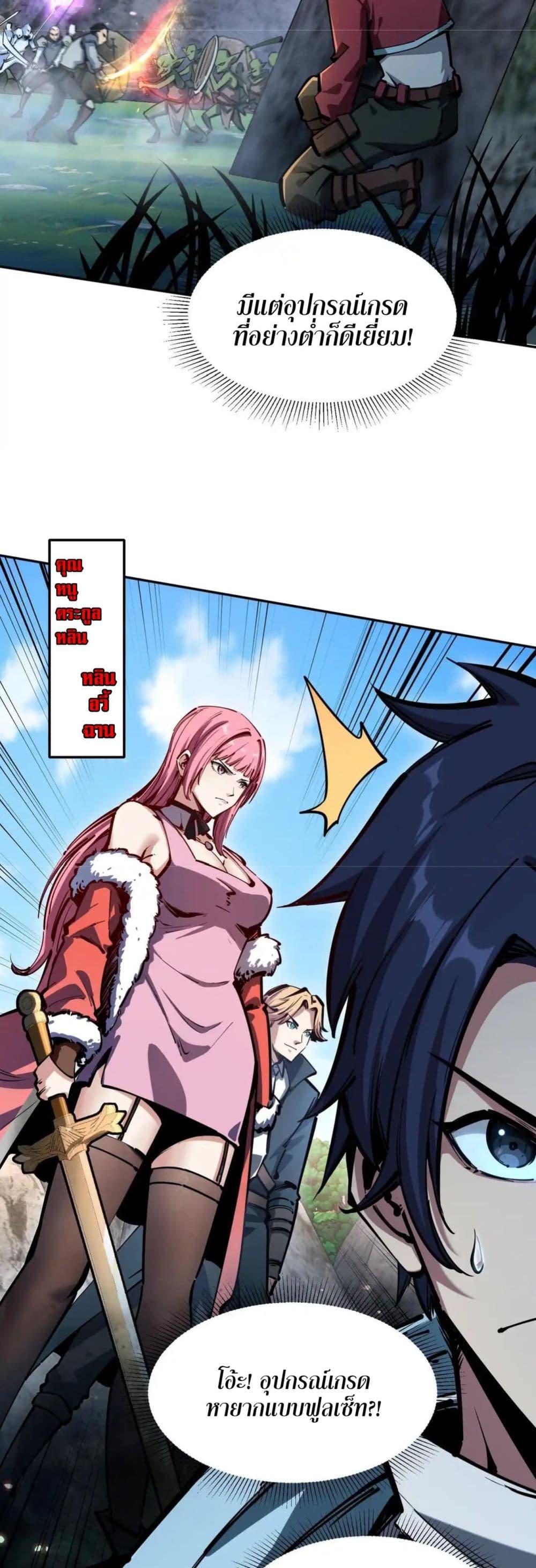 Manga-lc-com อ่านมังงะ อ่านการ์ตูน ออนไลน์ ฟรี All People Scramble for the Tower, I Cleared 999 Floors in Advance ตอนที่ 1 2 3 4 5 6 7 8 9 10 11 12 13 14 ฟรี ไม่มีโฆษณา Manga-lc - อ่าน มังงะ อ่าน การ์ตูน ออนไลน์ อ่านมังงะ ฟรี