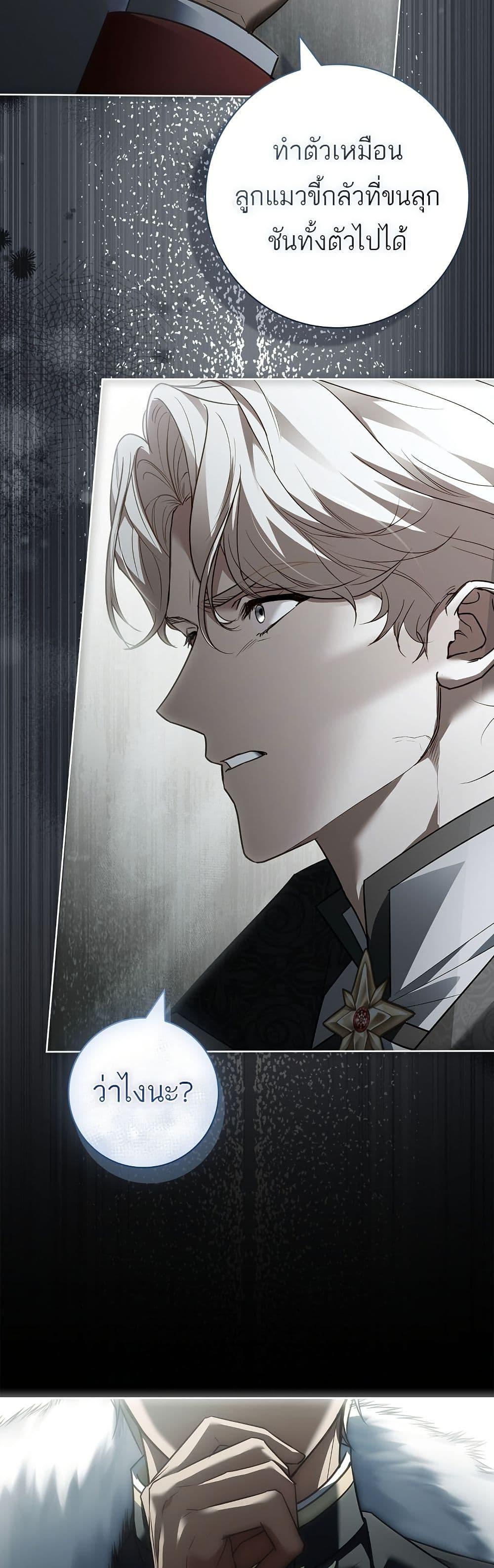 Manga-lc-com อ่านมังงะ อ่านการ์ตูน ออนไลน์ ฟรี Honey, Why Can’t We Get a Divorce ตอนที่ 1 2 3 4 5 6 7 8 9 10 11 12 13 14 ฟรี ไม่มีโฆษณา Manga-lc - อ่าน มังงะ อ่าน การ์ตูน ออนไลน์ อ่านมังงะ ฟรี