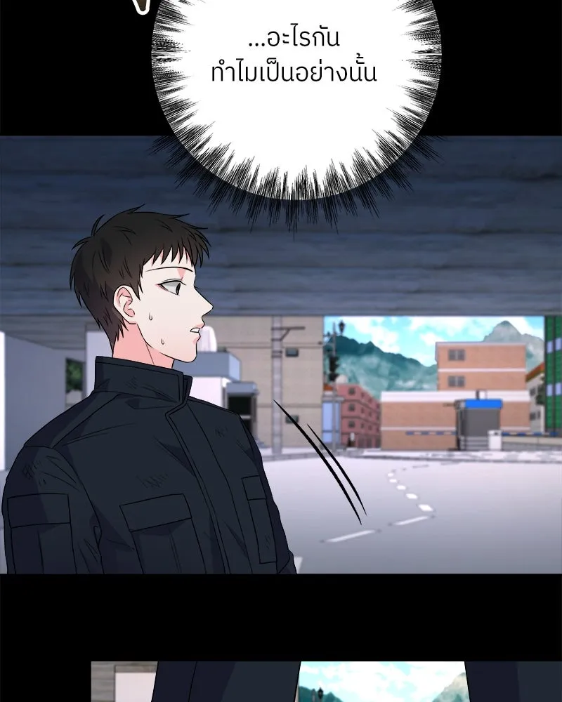 แด่ความเกลียดชัง ตอนที่ 14 รูปที่ 103