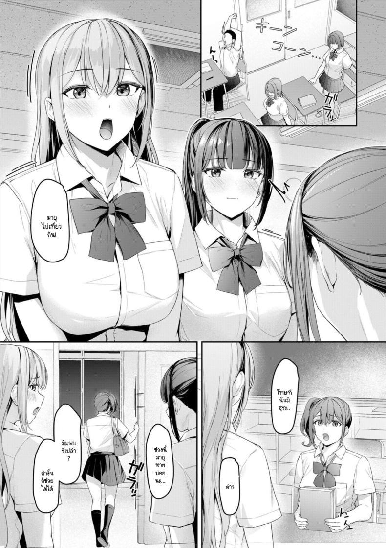 Doujin-Lc- อ่าน โดจิน มังฮวา เกาหลี ญี่ปุ่น จีน แปลไทย เรื่องวุ่นๆ ในเช้าที่เร่งรีบ [Rebutsu] ตอนที่ 1 2 3 4 5 6 7 8 9 10 11 12 13 14 ฟรี ไม่มีโฆษณา อ่าน โดจิน Manhwa เกาหลี ญี่ปุ่น จีน เรามีครบ คัดมาให้เน้นๆ โดจิน 18+ รับประกันความฟินโดย  Doujin Lc