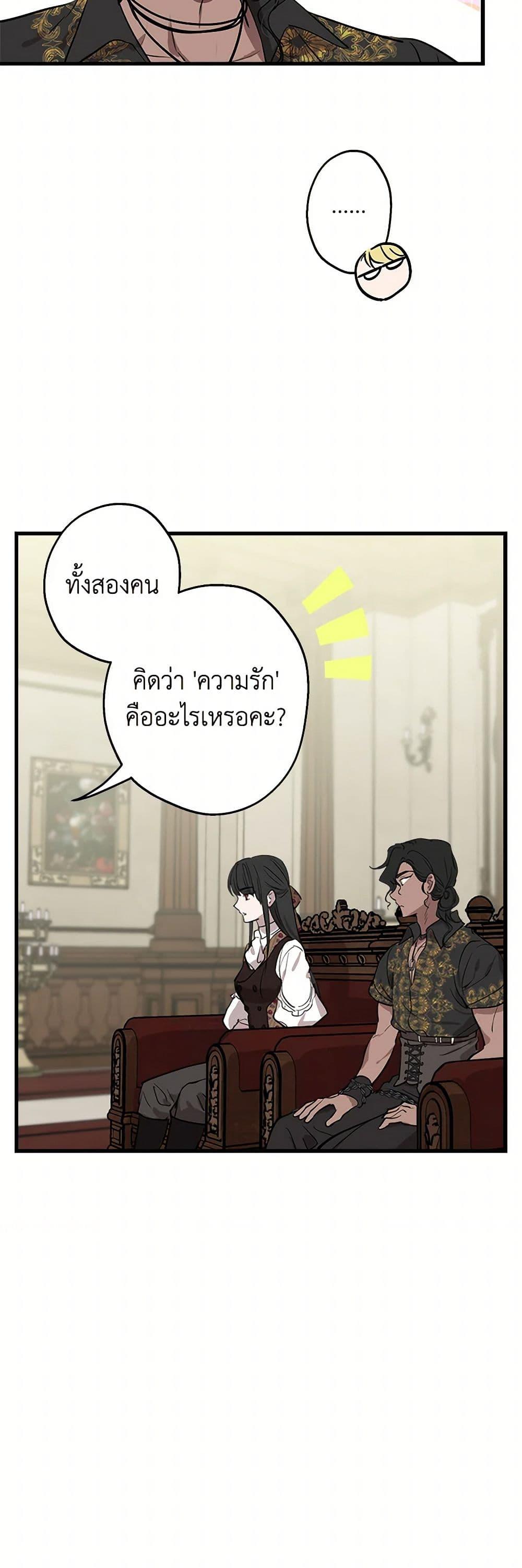 Manga-lc-com อ่านมังงะ อ่านการ์ตูน ออนไลน์ ฟรี The Strongest Characters in the World are Obsessed With Me ตอนที่ 1 2 3 4 5 6 7 8 9 10 11 12 13 14 ฟรี ไม่มีโฆษณา Manga-lc - อ่าน มังงะ อ่าน การ์ตูน ออนไลน์ อ่านมังงะ ฟรี