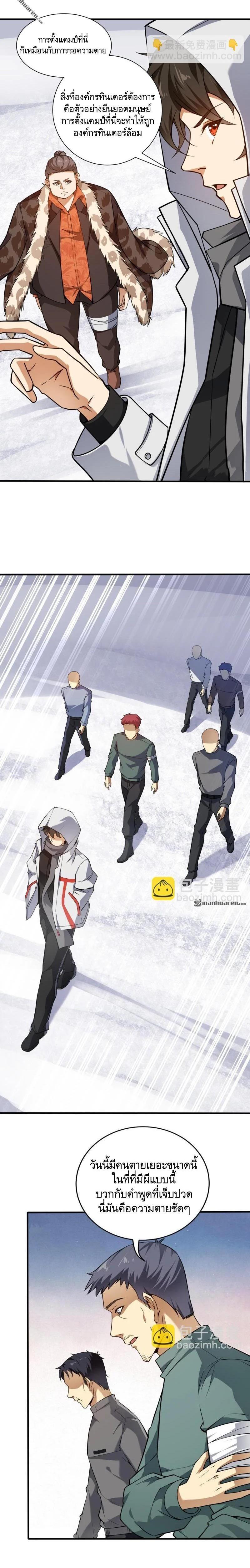 Manga-lc-com อ่านมังงะ อ่านการ์ตูน ออนไลน์ ฟรี The First Order ตอนที่ 1 2 3 4 5 6 7 8 9 10 11 12 13 14 ฟรี ไม่มีโฆษณา Manga-lc - อ่าน มังงะ อ่าน การ์ตูน ออนไลน์ อ่านมังงะ ฟรี