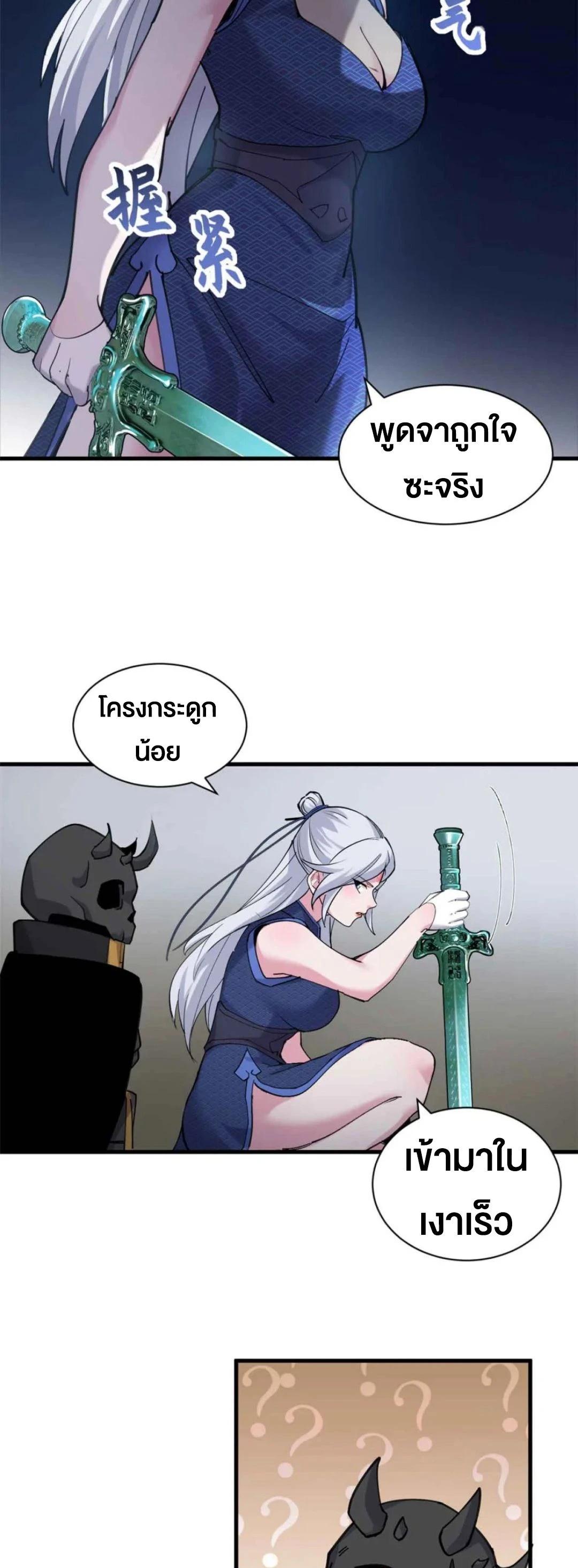 Manga-lc-com อ่านมังงะ อ่านการ์ตูน ออนไลน์ ฟรี Astral pet store ตอนที่ 1 2 3 4 5 6 7 8 9 10 11 12 13 14 ฟรี ไม่มีโฆษณา Manga-lc - อ่าน มังงะ อ่าน การ์ตูน ออนไลน์ อ่านมังงะ ฟรี