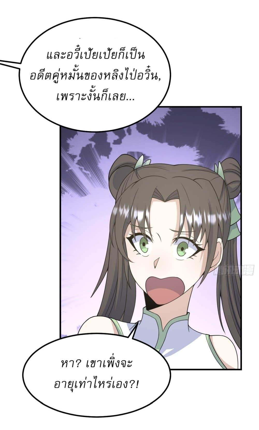 Manga-lc-com อ่านมังงะ อ่านการ์ตูน ออนไลน์ ฟรี Invincible After a Hundred Years of Seclusion ตอนที่ 1 2 3 4 5 6 7 8 9 10 11 12 13 14 ฟรี ไม่มีโฆษณา Manga-lc - อ่าน มังงะ อ่าน การ์ตูน ออนไลน์ อ่านมังงะ ฟรี