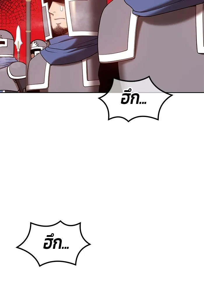 +99 ท่อนไม้พร้อมบวก ตอนที่ 41 รูปที่ 265