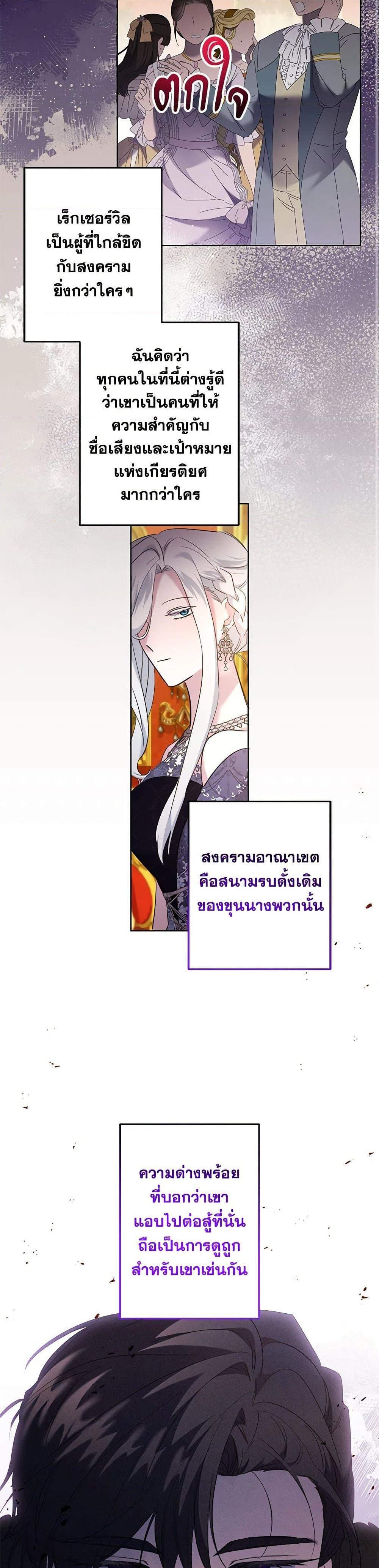 Manga-lc-com อ่านมังงะ อ่านการ์ตูน ออนไลน์ ฟรี I Need to Raise My Sister Right ตอนที่ 1 2 3 4 5 6 7 8 9 10 11 12 13 14 ฟรี ไม่มีโฆษณา Manga-lc - อ่าน มังงะ อ่าน การ์ตูน ออนไลน์ อ่านมังงะ ฟรี