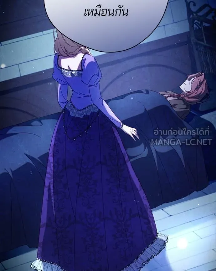 ถ้าเป็นนางร้าย ตอนที่ 37 รูปที่ 52