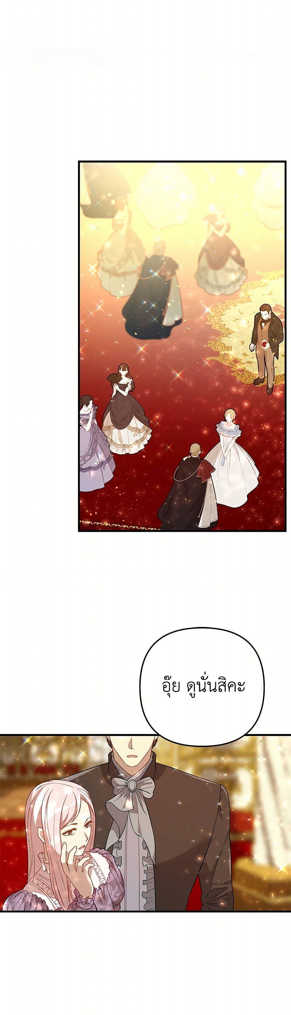 Manga-lc-com อ่านมังงะ อ่านการ์ตูน ออนไลน์ ฟรี The Baby Saint Wants to Destroy the World! ตอนที่ 1 2 3 4 5 6 7 8 9 10 11 12 13 14 ฟรี ไม่มีโฆษณา Manga-lc - อ่าน มังงะ อ่าน การ์ตูน ออนไลน์ อ่านมังงะ ฟรี