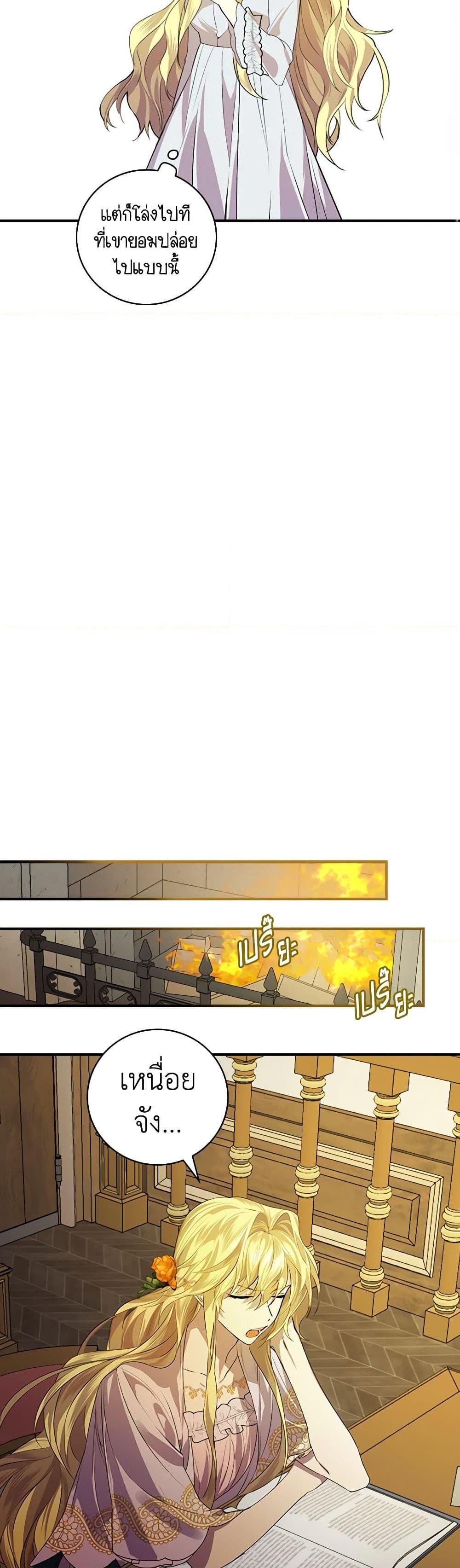 Manga-lc-com อ่านมังงะ อ่านการ์ตูน ออนไลน์ ฟรี The Perfect Plan for a Fairy-Tale Ending ตอนที่ 1 2 3 4 5 6 7 8 9 10 11 12 13 14 ฟรี ไม่มีโฆษณา Manga-lc - อ่าน มังงะ อ่าน การ์ตูน ออนไลน์ อ่านมังงะ ฟรี