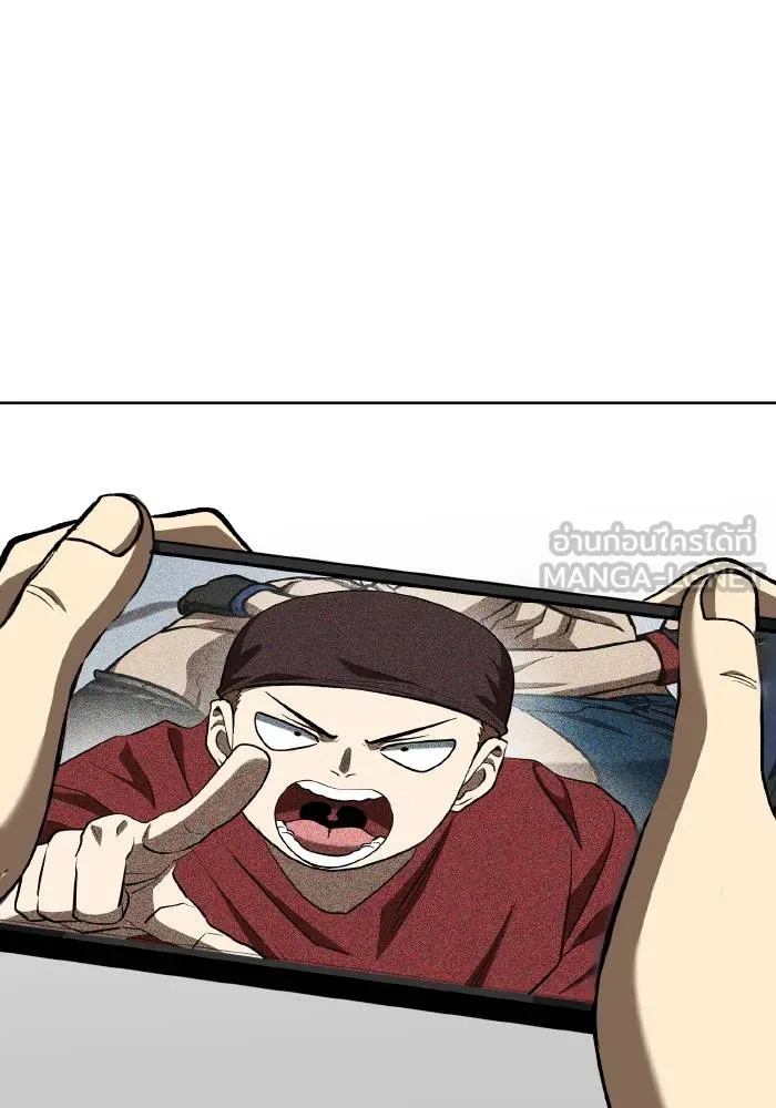 ราชาแห่งอ็อกทากอน ตอนที่ 84 รูปที่ 84