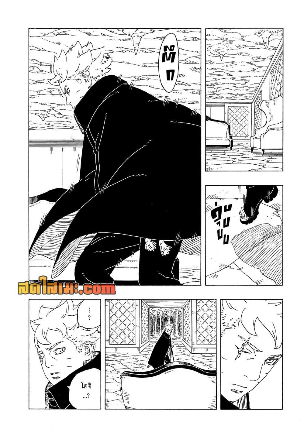 Manga-lc-com อ่านมังงะ อ่านการ์ตูน ออนไลน์ ฟรี Boruto -Two Blue Vortex- ตอนที่ 1 2 3 4 5 6 7 8 9 10 11 12 13 14 ฟรี ไม่มีโฆษณา Manga-lc - อ่าน มังงะ อ่าน การ์ตูน ออนไลน์ อ่านมังงะ ฟรี