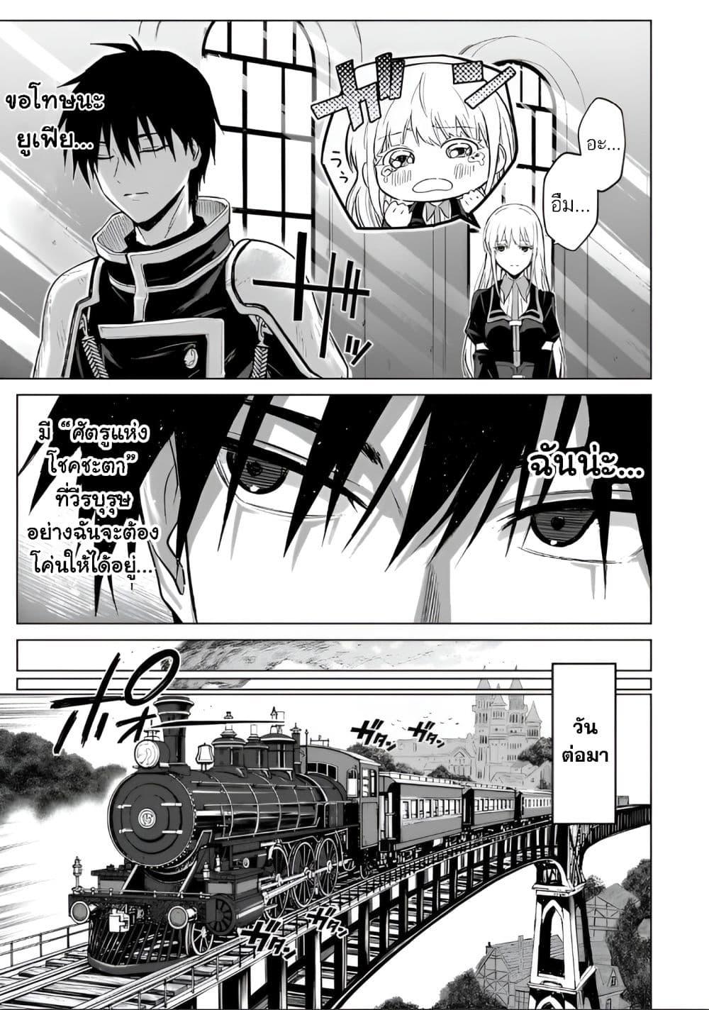 Manga-lc-com อ่านมังงะ อ่านการ์ตูน ออนไลน์ ฟรี Jibun wo SSS-Kyuu da to Omoikondeiru C-Kyuu Majutsu Gakusei ตอนที่ 1 2 3 4 5 6 7 8 9 10 11 12 13 14 ฟรี ไม่มีโฆษณา Manga-lc - อ่าน มังงะ อ่าน การ์ตูน ออนไลน์ อ่านมังงะ ฟรี